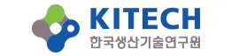 한국생산기술연구원