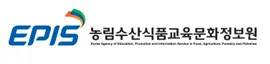 농림수산식품교육문화정보원